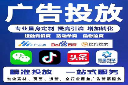 搜索引擎营销（SEM）在旅游行业的成功案例